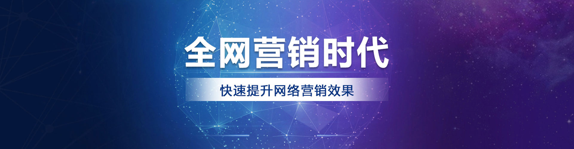 新晃百度代理开户