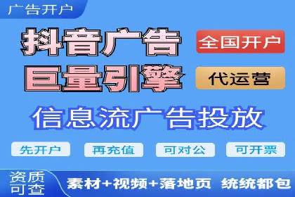 SEM竞价代运营公司成功案例：如何提升广告转化率